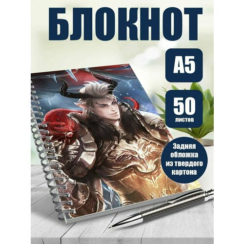 Тетрадь в клетку компьютерная игра Тера