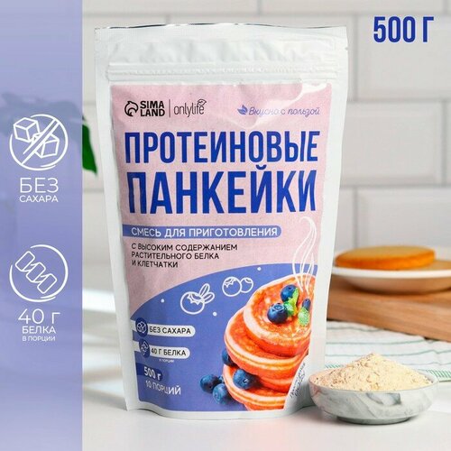 Onlylife Смесь для приготовления протеиновых панкейков, без сахара, 500 г.