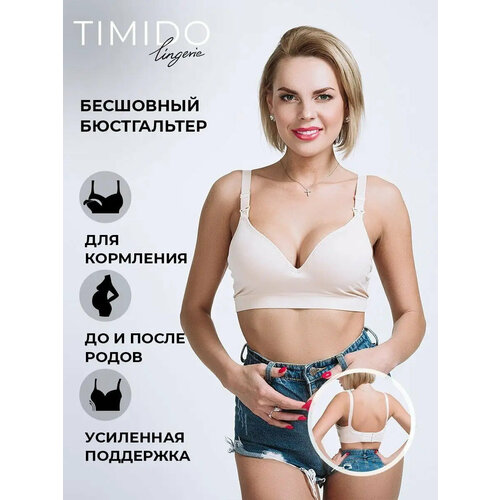 фото Бюстгальтер timido, размер l, бежевый