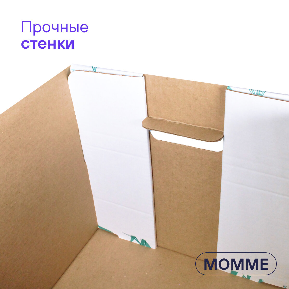 Коробка для хранения вещей и игрушек BOXY момме 38х33х30 см, цвет серый, гофрокартон, в упаковке 4 шт - фотография № 7