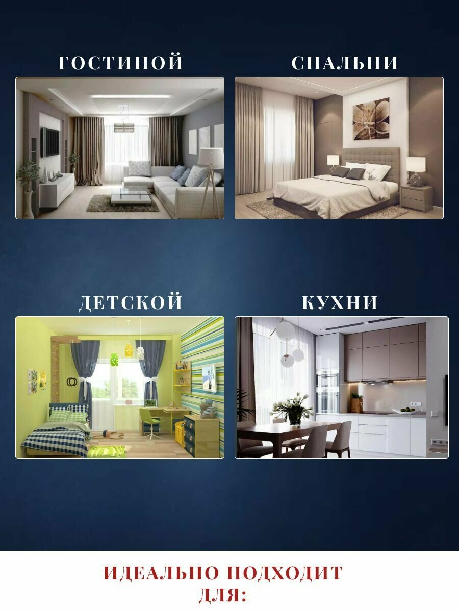 Amee home/ шторы/ тюль сетка шампань 400х270см - фотография № 7