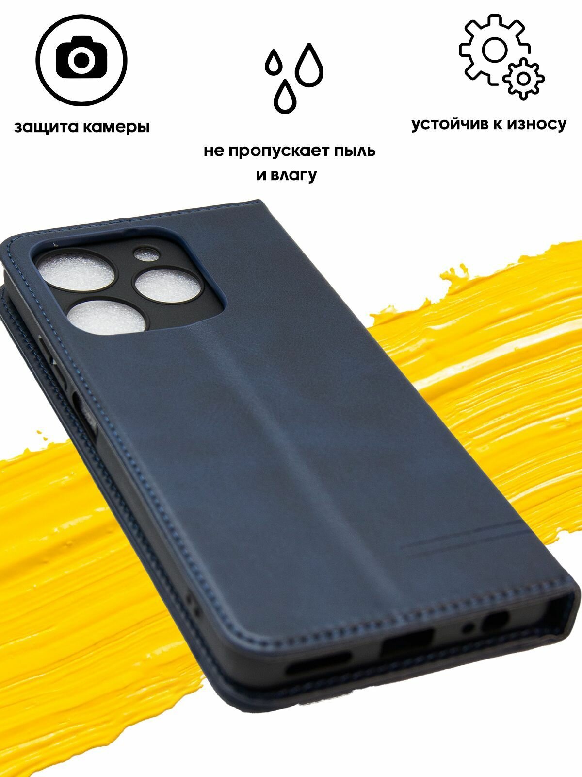 Чехол книжка для Tecno Spark 10 Pro / текно спарк 10 про GQ.UTROBE синий — фото 1