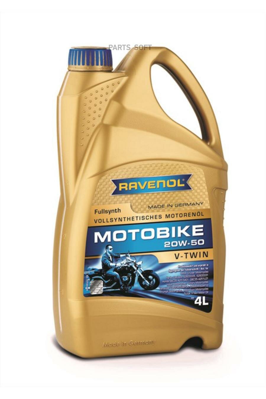 Моторное масло RAVENOL Motobike V-Twin SAE 20W-50 Fullsynth (4л) new RAVENOL / арт. 117110500401999 - (1 шт)