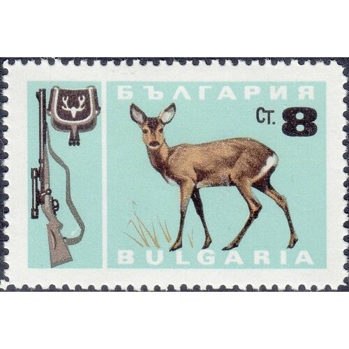 (1967-005) Марка Болгария Косуля Охота II O 1967 004 марка болгария заяц русак охота ii o