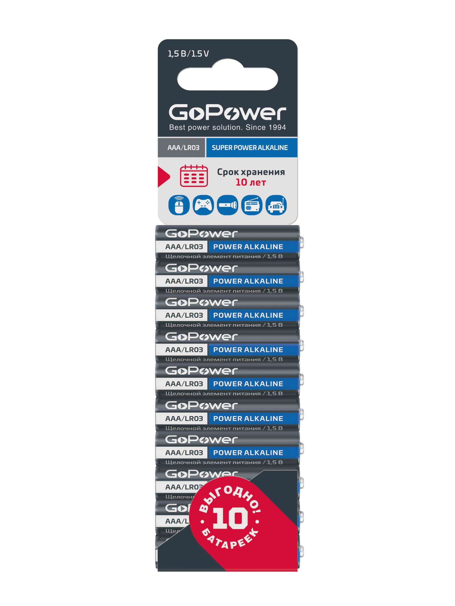 Батарейка GoPower 00-00019864 AAA BL10 Alkaline 1.5V (10/60/360) - фото №5