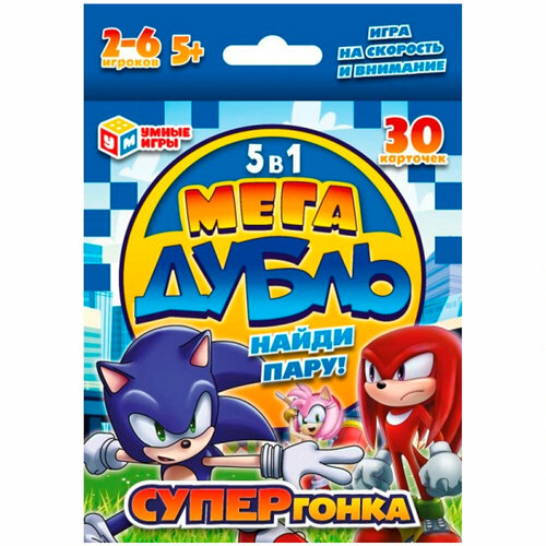 Игра Умка Супергонка. найди пару. Мега дубль 5 в 1. 30 карточек 4650250540298 /50/