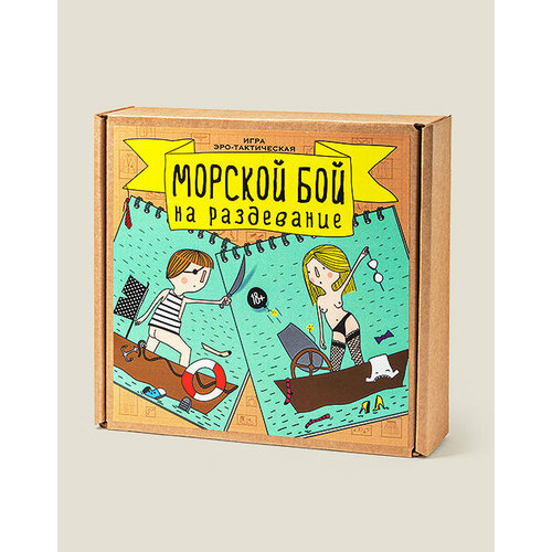 Настольная игра Бюро находок Игра Морской бой на раздевание настольная игра бюро находок