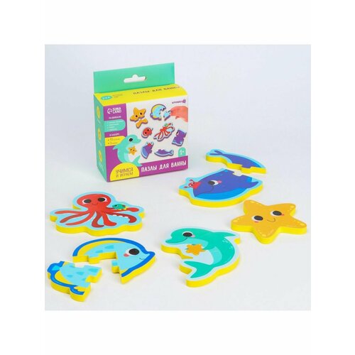 Макси - пазлы для игры в ванне 552₽