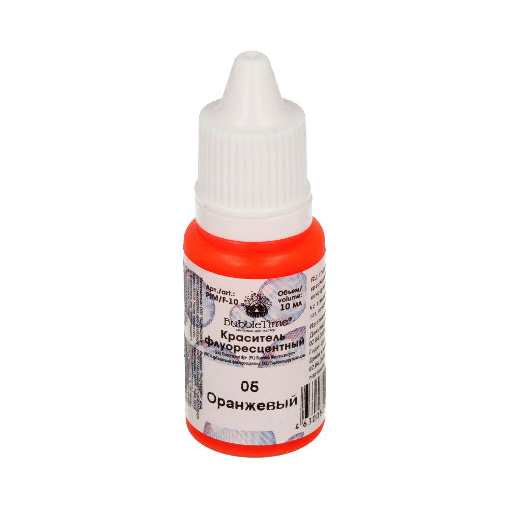 BUBBLE TIME Краситель флуоресцентный PIM/F-10 10 мл 05 Оранжевый для свечения света
