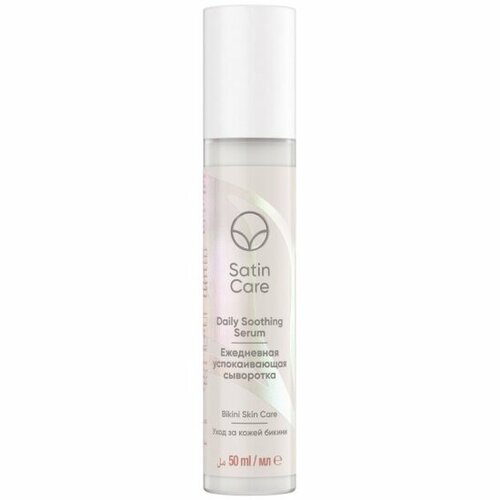 Сыворотка после бритья Venus Satin Care за кожей в зоне бикини, 50 мл