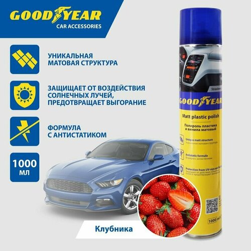 Полироль пластика клубника Goodyear, 1000 мл