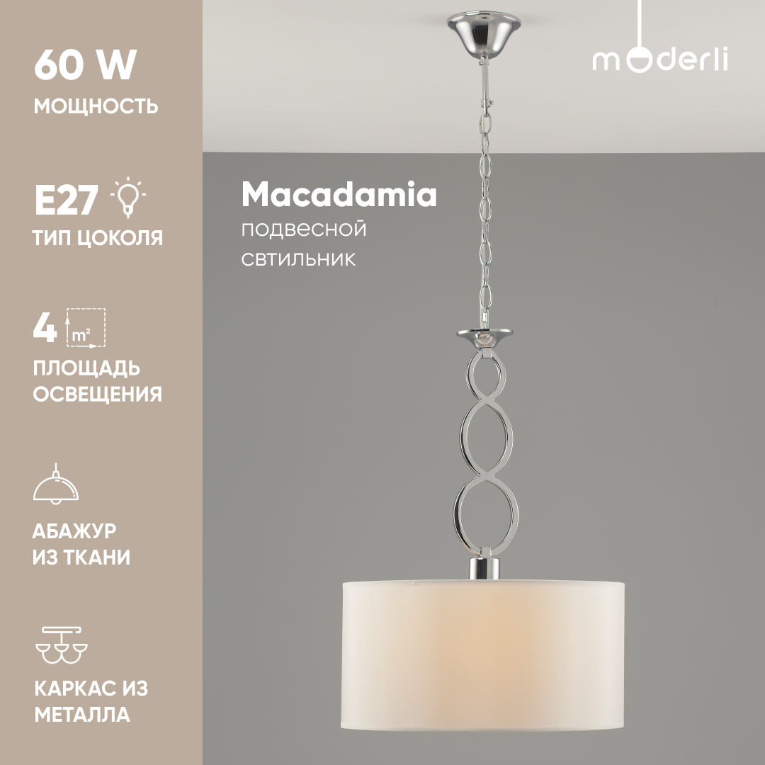 Светильник подвесной Moderli V10553-1P Macadamia хром, белый