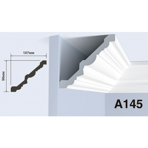 Декоративный карниз Hiwood A145