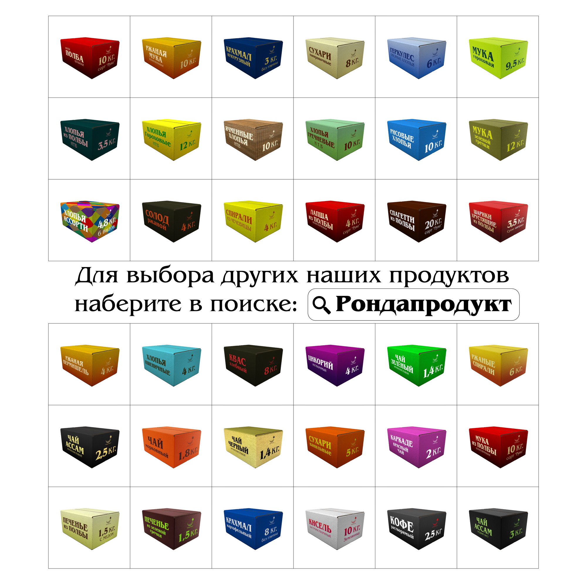 Цикорий растворимый 0,8 кг, порошкообразный, альтернатива кофе, полезный продукт, без кофеина, Рондапродукт - фотография № 9