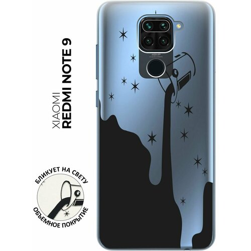 Силиконовый чехол с принтом Magic Paint для Xiaomi Redmi Note 9 / Сяоми Редми Ноут 9 чехол книжка на xiaomi redmi note 9 сяоми редми ноут 9 с 3d принтом magic rhombs p золотистый