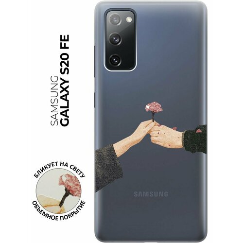 Силиконовый чехол с принтом Hands для Samsung Galaxy S20 FE / Самсунг С20 ФЕ матовый soft touch силиконовый чехол на samsung galaxy s20 fe самсунг с20 фе с 3d принтом lovers hands w черный