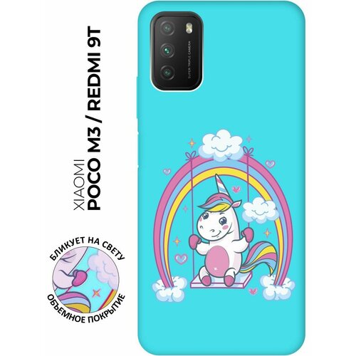 Матовый чехол Unicorn для Xiaomi Redmi 9T / Poco M3 / Сяоми Поко М3 / Сяоми Редми 9Т с 3D эффектом бирюзовый матовый чехол the best of the best для xiaomi redmi 9t poco m3 сяоми поко м3 сяоми редми 9т с 3d эффектом розовый