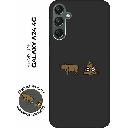 Матовый чехол Bull and Poo для Samsung Galaxy A24 / Самсунг А24 с 3D эффектом черный матовый чехол unicorns and candies для samsung galaxy a24 самсунг а24 с 3d эффектом черный