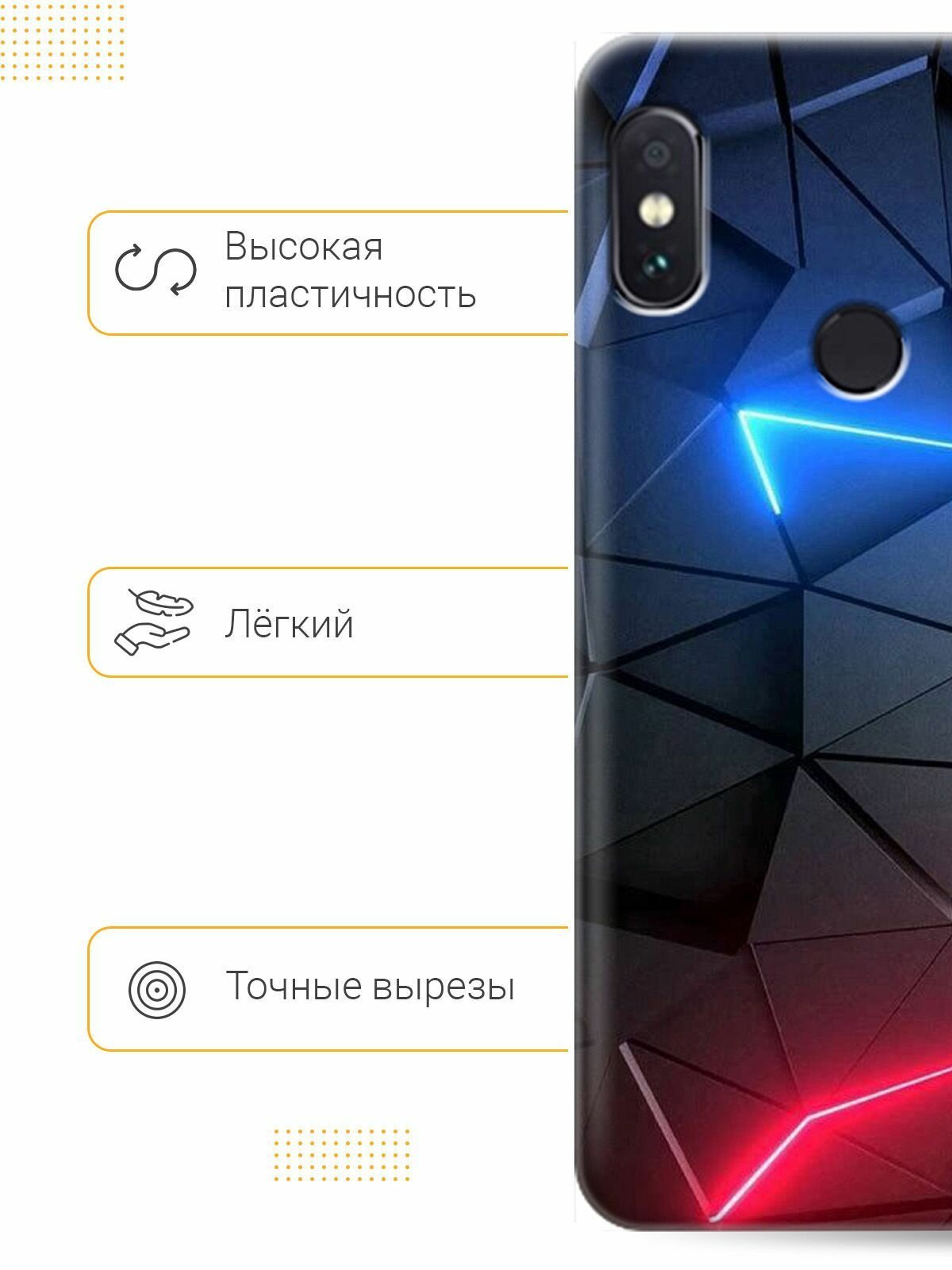 Ультратонкий силиконовый чехол-накладка для Xiaomi Redmi Note 5 / Note 5 Pro с принтом "Графитовые грани"