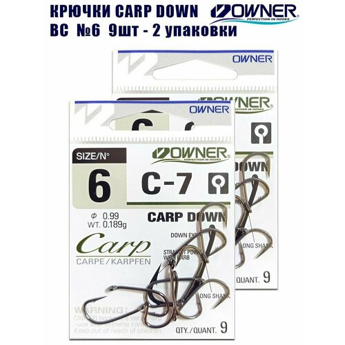 фото Крючки рыболовные owner c-7 carp down bc №6 9шт 2 упаковки