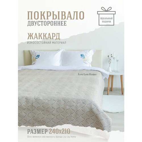 фото Покрывало двустороннее lou lou home "фонарики", жаккард, 240х210 см