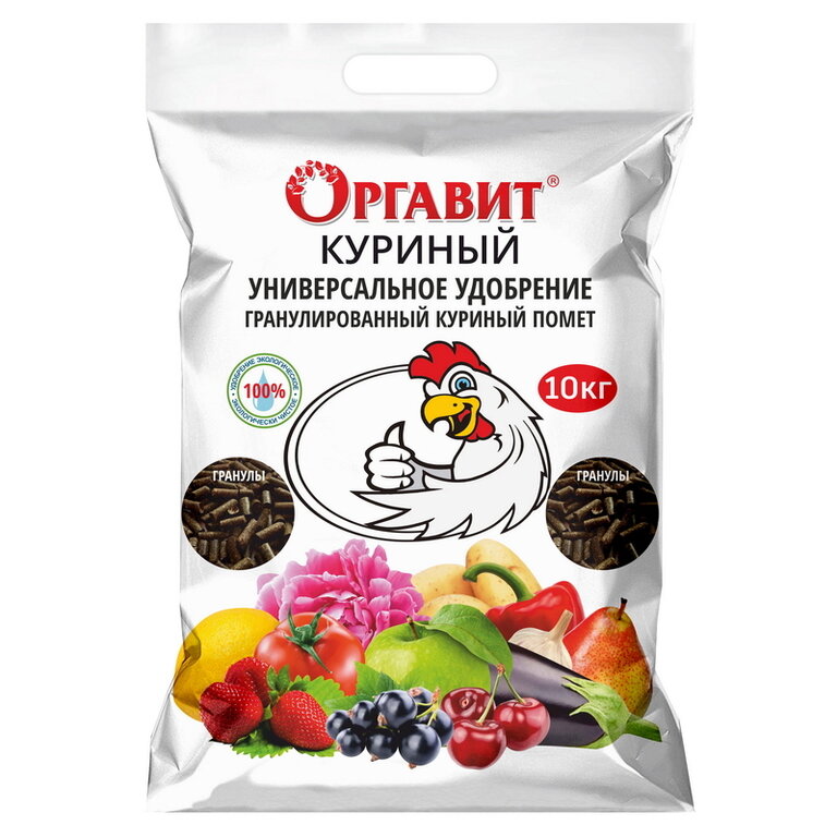 Удобрение Оргавит Куриный 10 кг