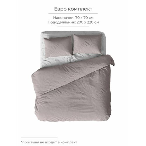 Комплект постельного белья евро хлопок