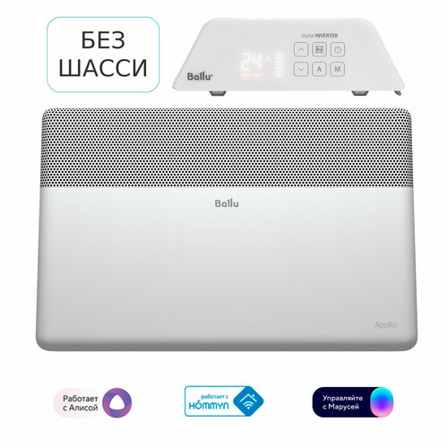 Комплект Ballu Apollo Transformer с блоком управления BECAT-2000-4I инверторный 1158000₽