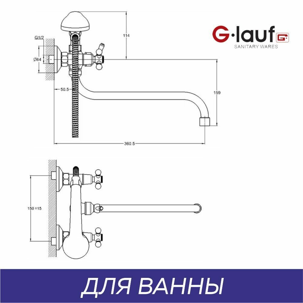 Смеситель для ванны G-Lauf - фото №7