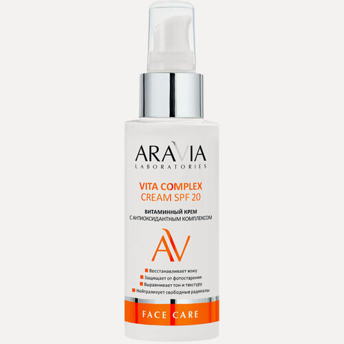 Изображение товара ARAVIA LABORATORIES Витаминный крем с антиоксидантным комплексом Vita Complex Cream SPF 20, 100 мл
