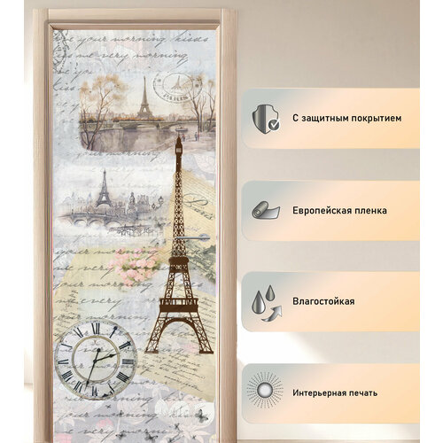 Прочная наклейка на дверь - Старое письмо | размер 45 х 175см | ламинированная