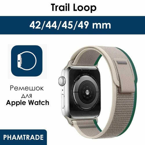 Тканевый ремешок для Apple Watch 42 мм, 44, 45 mm, 49/ браслет на эпл вотч Apple Watch Ultra, series 1 2 3 4 5 6 7 8 /SE/SE 2022 / trail loop