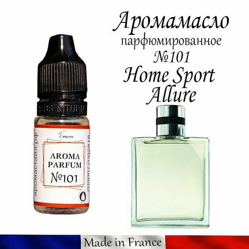 Аромамасло / заправка / эфирное масло Home Sport Allure №101 аромамасло sport homme заправка эфирное масло 4