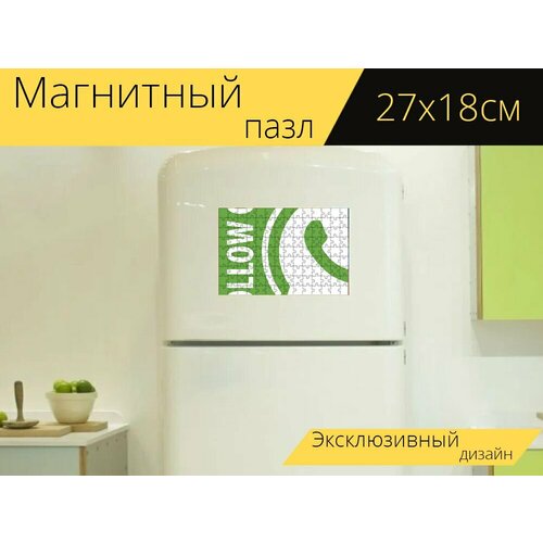 Магнитный пазл Значок, кнопка, логотип на холодильник 27 x 18 см. магнитный пазл значок контакты значок автомобиля на холодильник 27 x 18 см