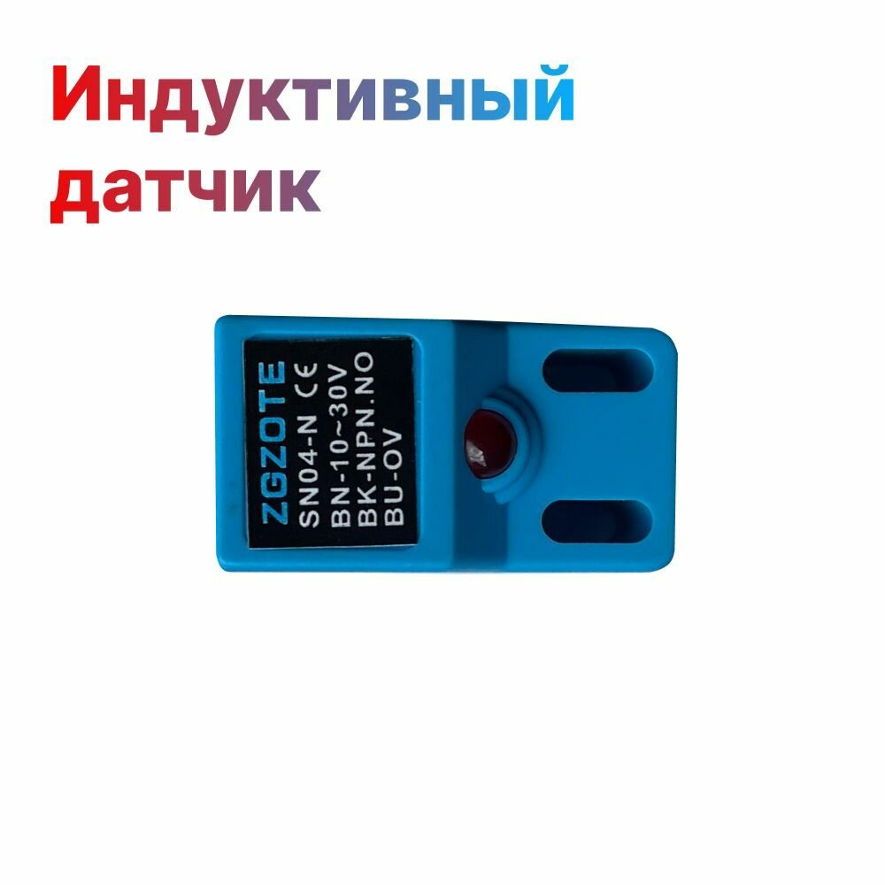 Концевой датчик SN04-N 10-30V 200 mA