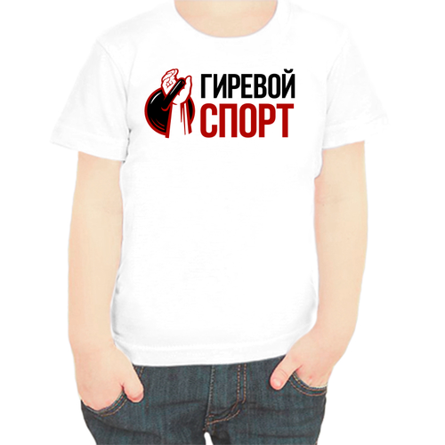 фото Футболка , размер 92, белый нет бренда