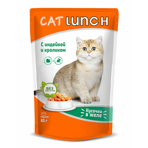 Cat Lunch пауч для кошек кусочки в желе Индейка и Кролик 85г