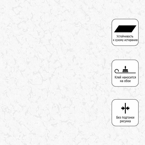 Обои бумажные 10х053 м Этюд 06 к1100 1189₽