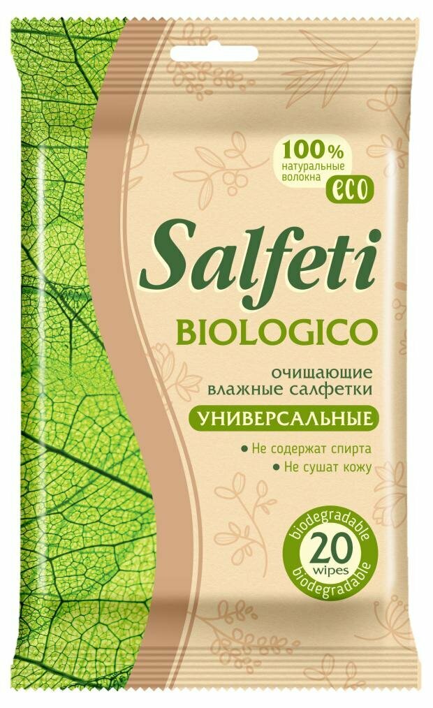 Влажные салфетки универсальные ТМ Salfeti (Салфети)