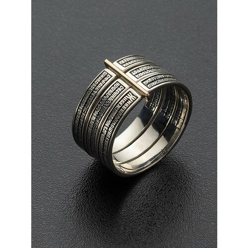 фото Кольцо обручальное angelskaya925 кольцо серебряное православное спаси и сохрани широкое, серебро, 925 проба, золочение, чернение, размер 21.5, золотой, серебряный ангельская925