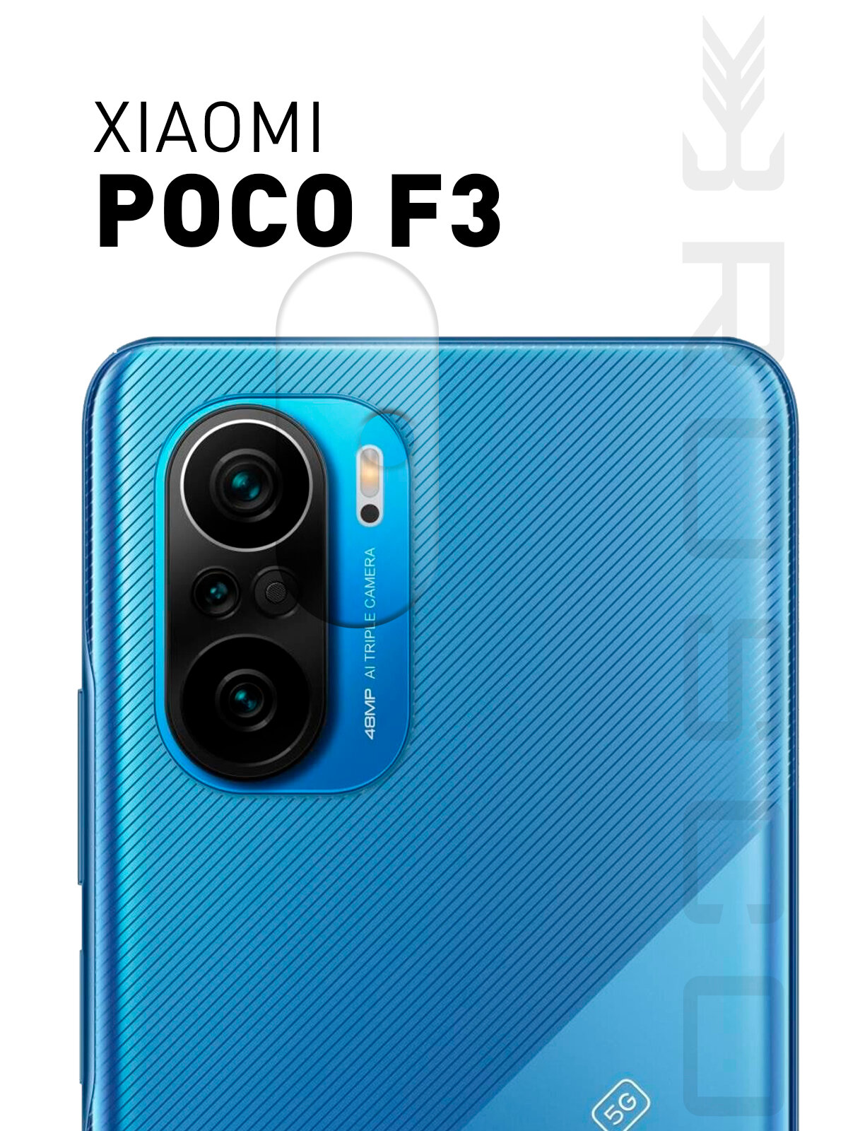 Защитное стекло на блок камер для Xiaomi Poco F3 (Сяоми Поко Ф3 Поко Ф3) прозрачное стекло ROSCO на камеру смартфона легко наклеить