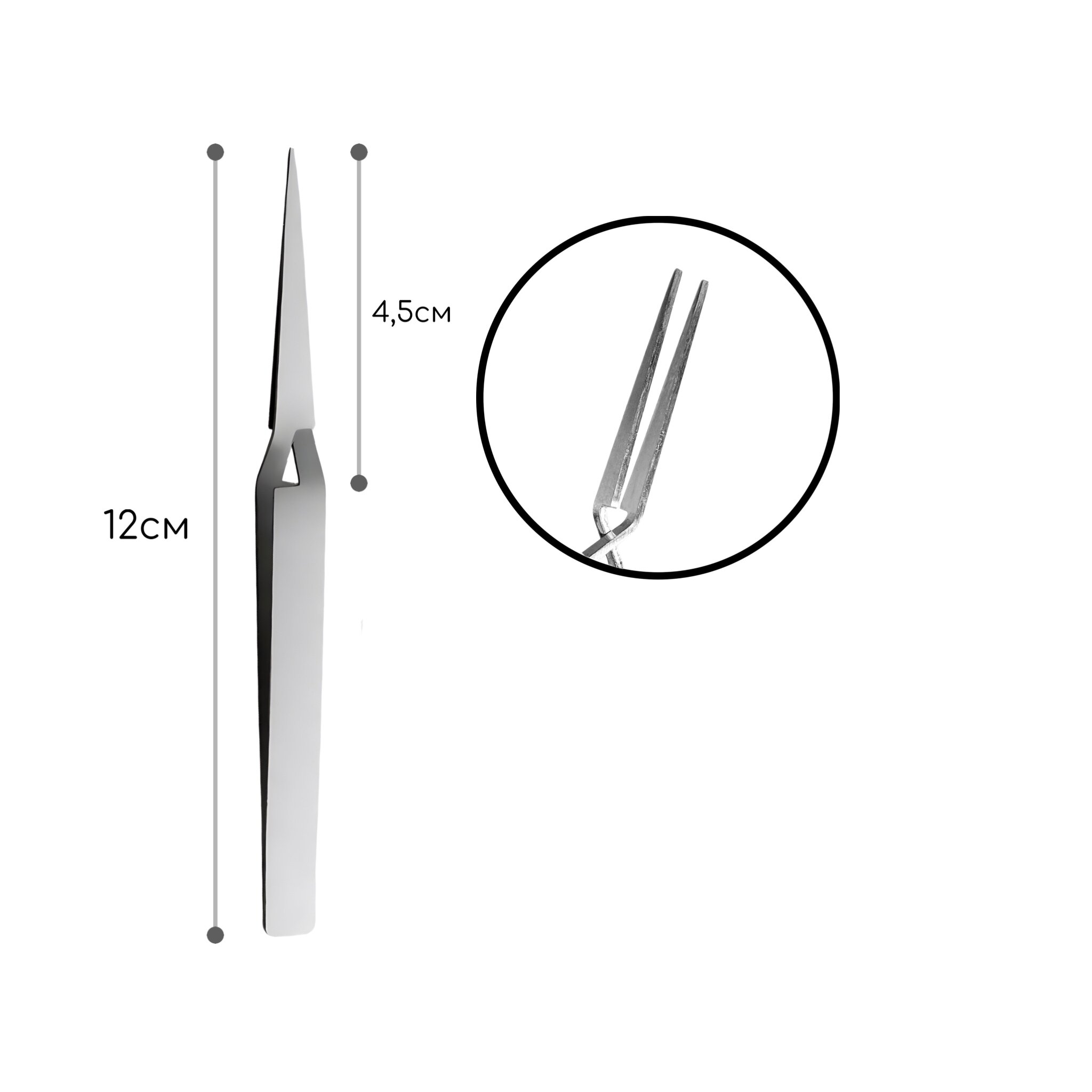 Пинцет-зажим обратный прямой для зажатия арки