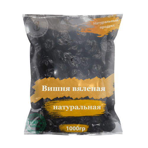 фото Вишня вяленая сушеная, 1000гр, без косточки, иран вкус орешка