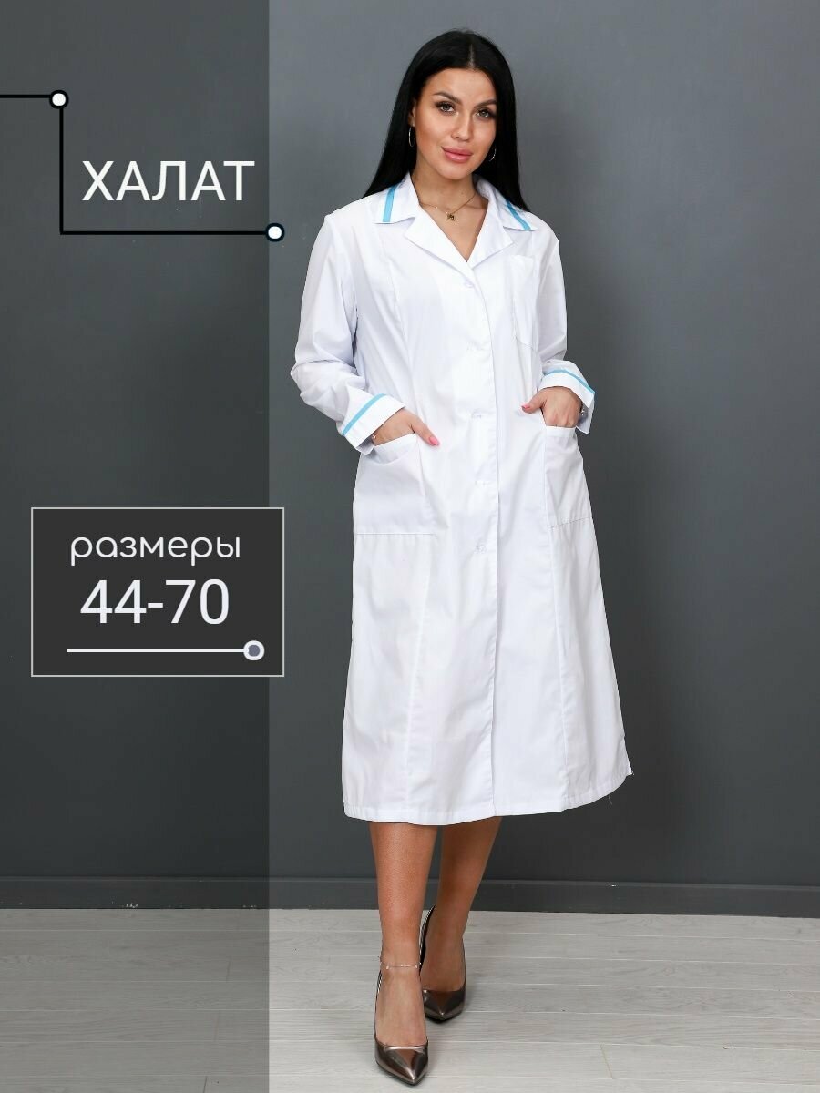 фото Халат медицинский женский Полина (тк. Сатори 50%пэ-50%хл) белый с длинным рукавом 48-50 размер
