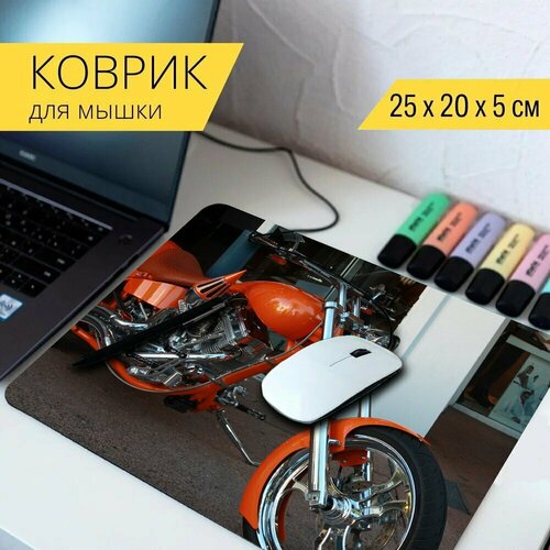 Коврик для мыши с принтом Мотоцикл, апельсин, хромр 25x20см.