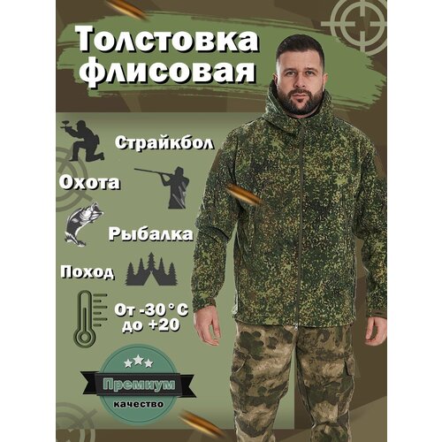 фото Толстовка камуфляжная толстовка пиксель, размер 46, зеленый tigers
