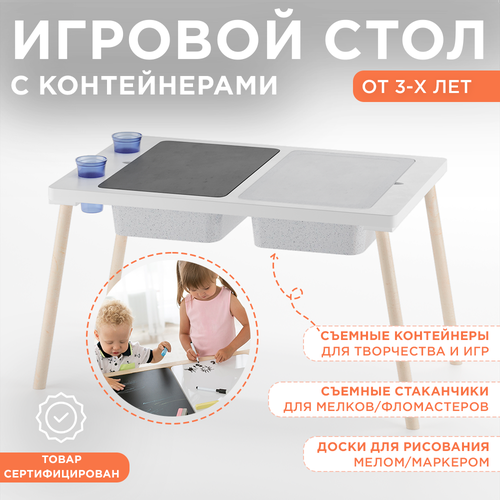 Стол для рисования с контейнерами для детей флисат
