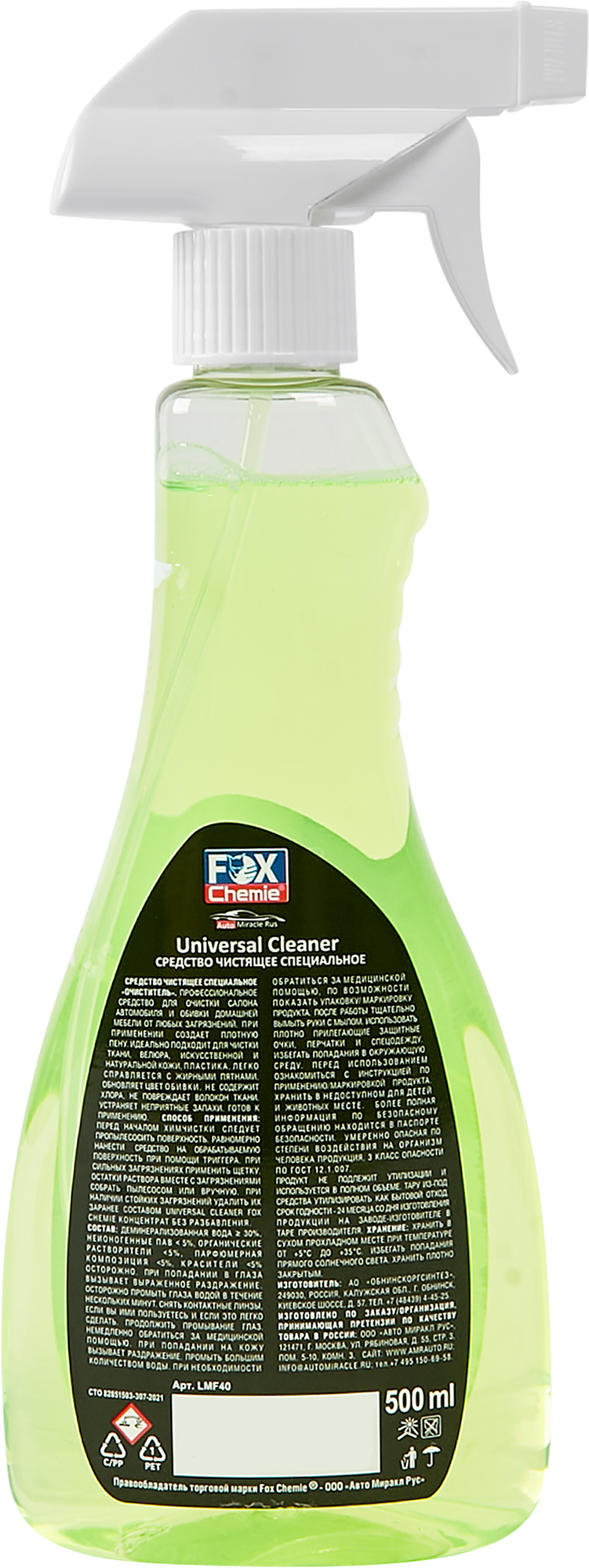 Очиститель салона автомобиля Fox Chemie Universal Cleaner 0.5 л (85062299) — фото 7