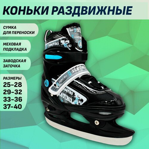 фото Раздвижные коньки player blue alpha caprice