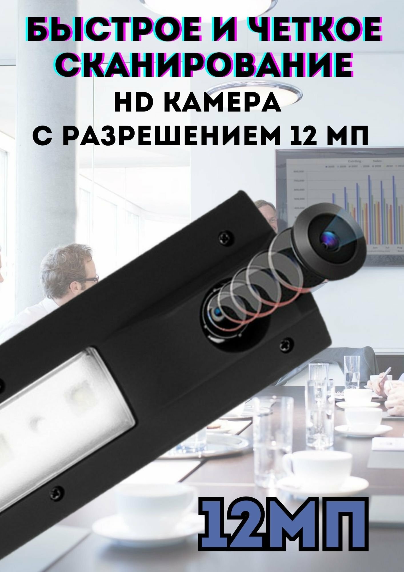 Многофункциональная документ-камера для школ и учреждений ANYSMART 12Мп — фото 3